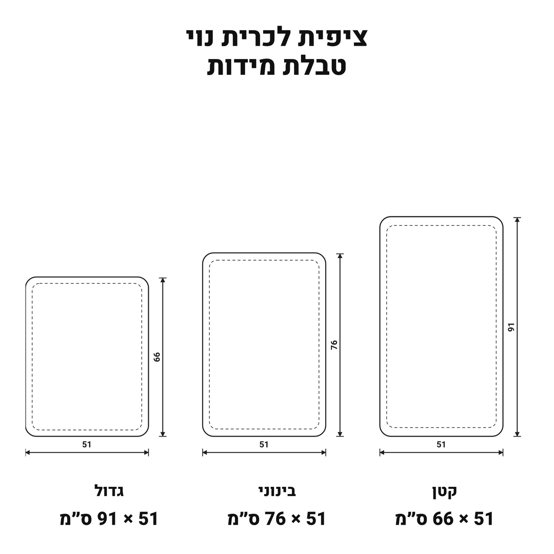 כיסוי כרית מרופד - כנפיים ברוח