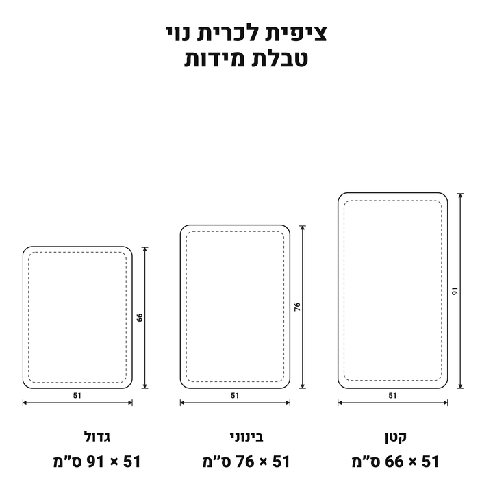 כיסוי כרית מרופד - כנפיים ברוח