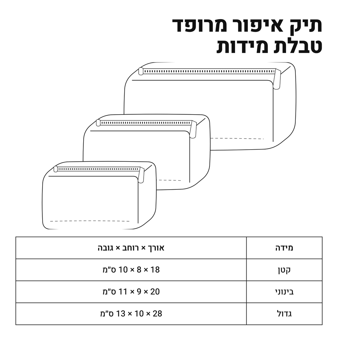 תיק איפור מרופד - נוצות מיסטיות