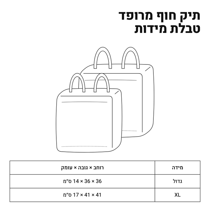 תיק חוף בעבודת יד - חמניות