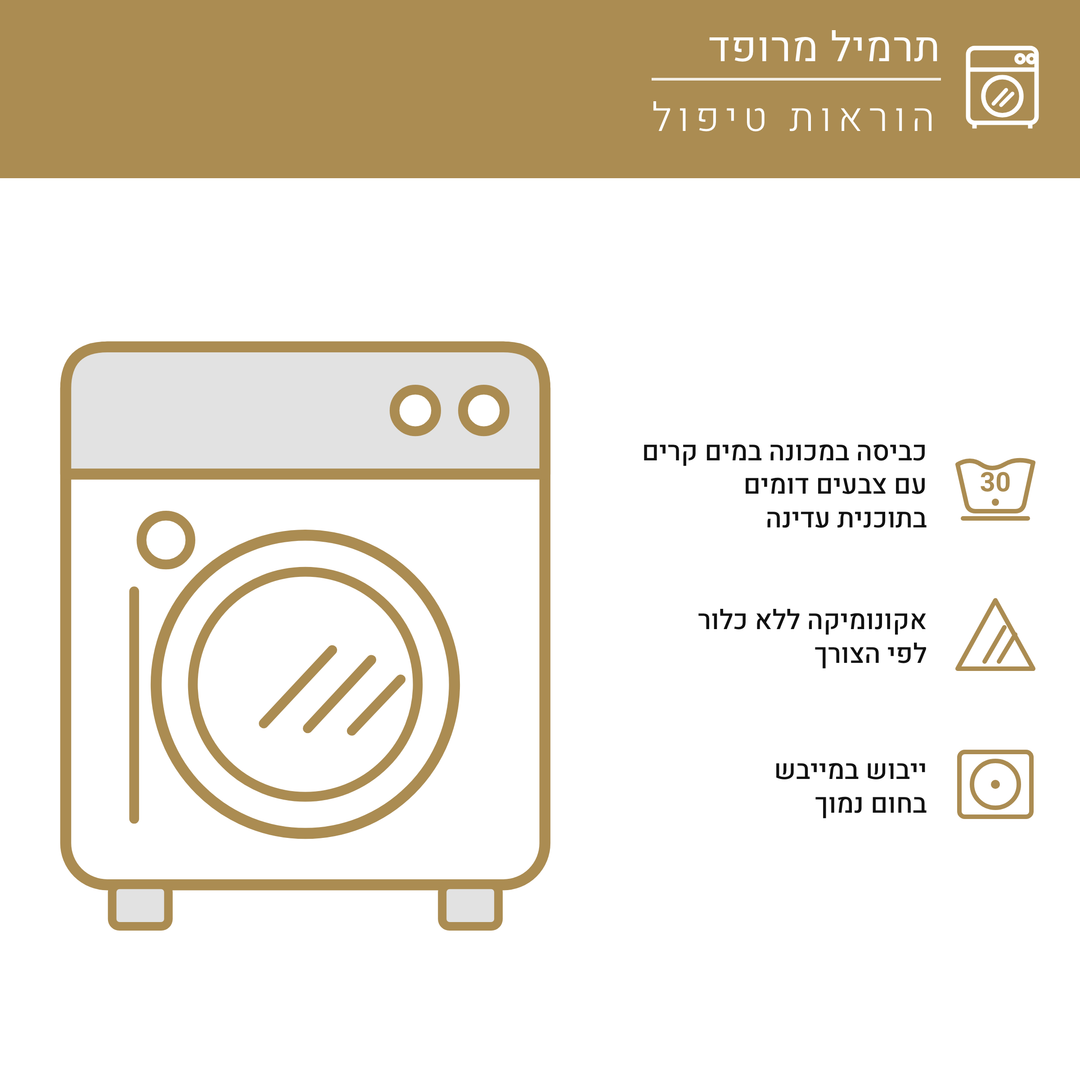 תרמיל מרופד - חתול כתום וורדים